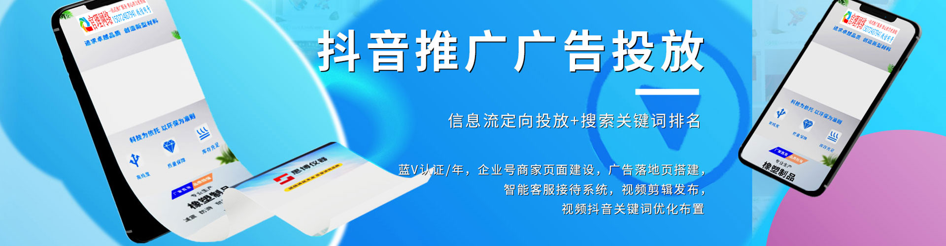 岫岩百度搜索推广