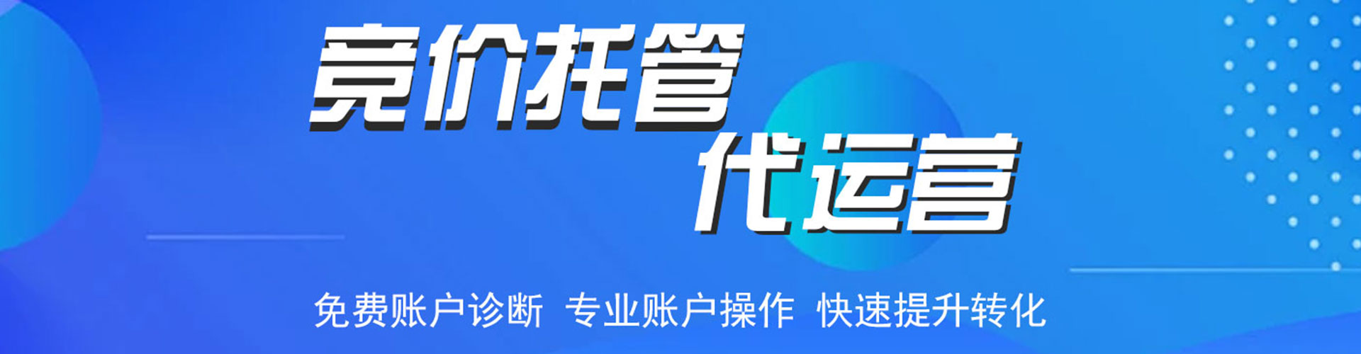 岫岩谷歌sem